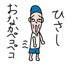 Stickers for HISASHIS sticker #14665725