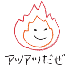 johnny's fantastic stickers 5 sticker #14665740