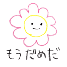 johnny's fantastic stickers 5 sticker #14665744