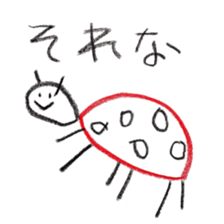 johnny's fantastic stickers 5 sticker #14665745