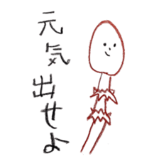 johnny's fantastic stickers 5 sticker #14665753