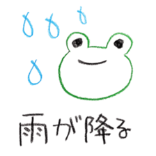 johnny's fantastic stickers 5 sticker #14665754