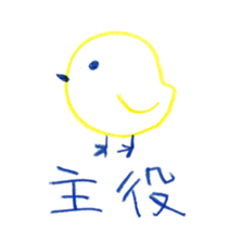 johnny's fantastic stickers 5 sticker #14665757