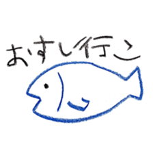 johnny's fantastic stickers 5 sticker #14665761