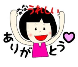 NaNa chan sticker #14665823