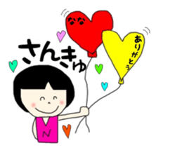 NaNa chan sticker #14665824