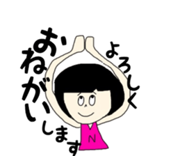 NaNa chan sticker #14665826