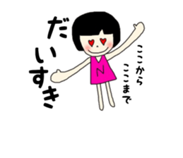 NaNa chan sticker #14665830
