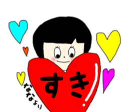 NaNa chan sticker #14665831