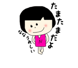 NaNa chan sticker #14665833