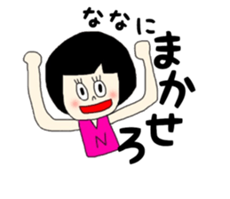 NaNa chan sticker #14665835