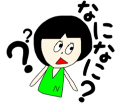 NaNa chan sticker #14665837