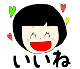 NaNa chan sticker #14665838