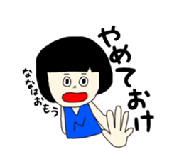 NaNa chan sticker #14665840