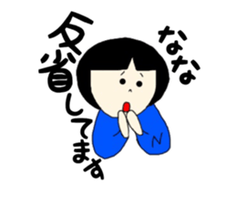 NaNa chan sticker #14665842