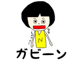 NaNa chan sticker #14665844
