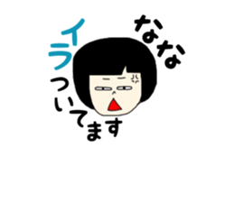 NaNa chan sticker #14665845