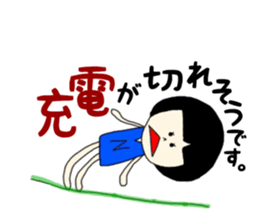 NaNa chan sticker #14665848