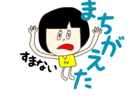 NaNa chan sticker #14665849