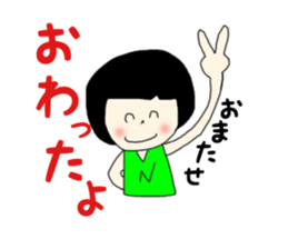 NaNa chan sticker #14665850