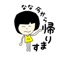 NaNa chan sticker #14665856