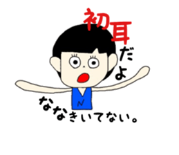 NaNa chan sticker #14665859