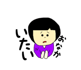 NaNa chan sticker #14665860