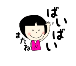 NaNa chan sticker #14665861