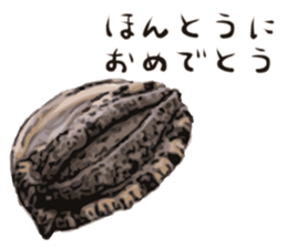 [Very] Awabi sticker #14665863