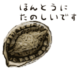 [Very] Awabi sticker #14665864