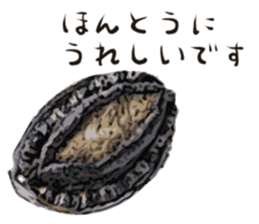 [Very] Awabi sticker #14665865