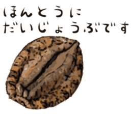 [Very] Awabi sticker #14665868