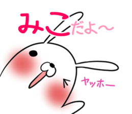 MIKO's exclusive sticker sticker #14665870