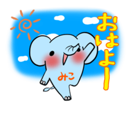 MIKO's exclusive sticker sticker #14665871