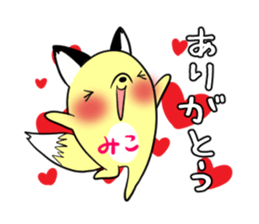 MIKO's exclusive sticker sticker #14665874