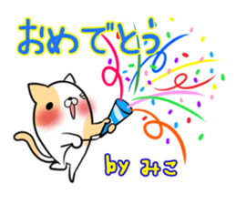 MIKO's exclusive sticker sticker #14665875