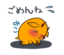 MIKO's exclusive sticker sticker #14665878