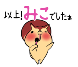 MIKO's exclusive sticker sticker #14665879