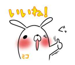 MIKO's exclusive sticker sticker #14665880