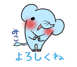 MIKO's exclusive sticker sticker #14665881