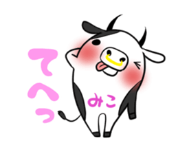 MIKO's exclusive sticker sticker #14665882