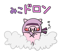 MIKO's exclusive sticker sticker #14665883