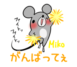 MIKO's exclusive sticker sticker #14665884