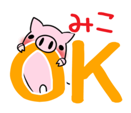 MIKO's exclusive sticker sticker #14665885