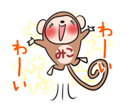 MIKO's exclusive sticker sticker #14665887