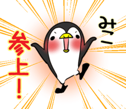 MIKO's exclusive sticker sticker #14665889