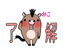 MIKO's exclusive sticker sticker #14665890