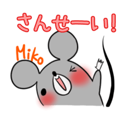 MIKO's exclusive sticker sticker #14665892