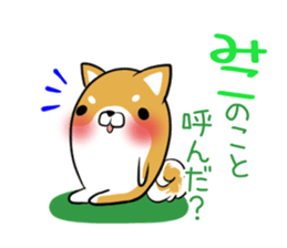 MIKO's exclusive sticker sticker #14665895