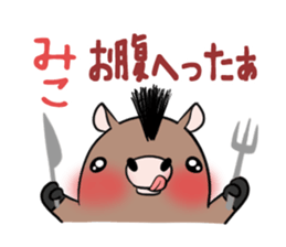 MIKO's exclusive sticker sticker #14665896